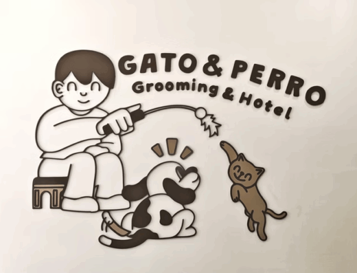 Gato&Perro อาบน้ำตัดขน และ โรงแรมแมว