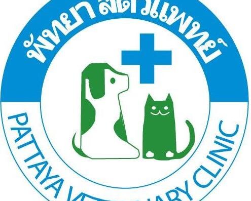 Pattaya Veterinary Clinic