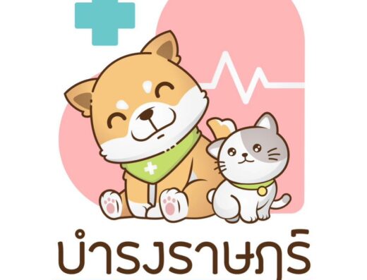 บำรุงราษฎร์สัตวแพทย์
