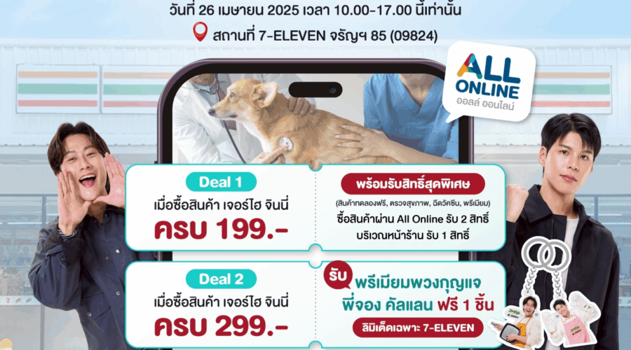 Healthy Pet , Healthy Life